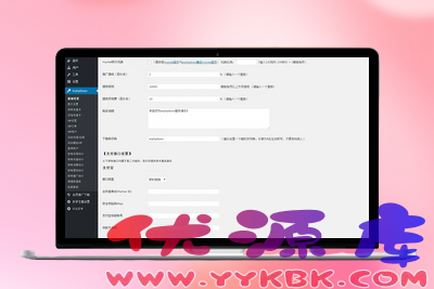 一站式数字资源运营方案：支付、收费、会员特权全覆盖-优源库
