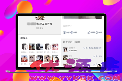 获取完整版可加入专属社群，内含精准定位资源-优源库