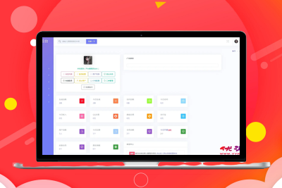 域名防红系统网站源码，支持自助付费开通-后台添加短链-优源库