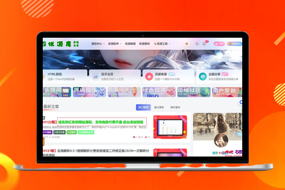 多功能文章时间标题与批量移动” 插件功能详解及使用教程-优源库