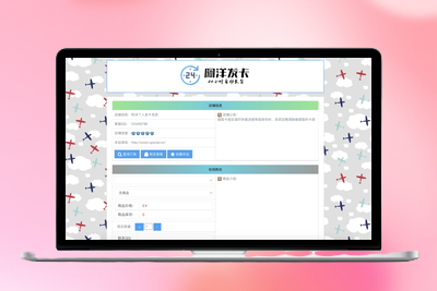 无授权限制！个人发卡平台源代码完全开源下载-优源库