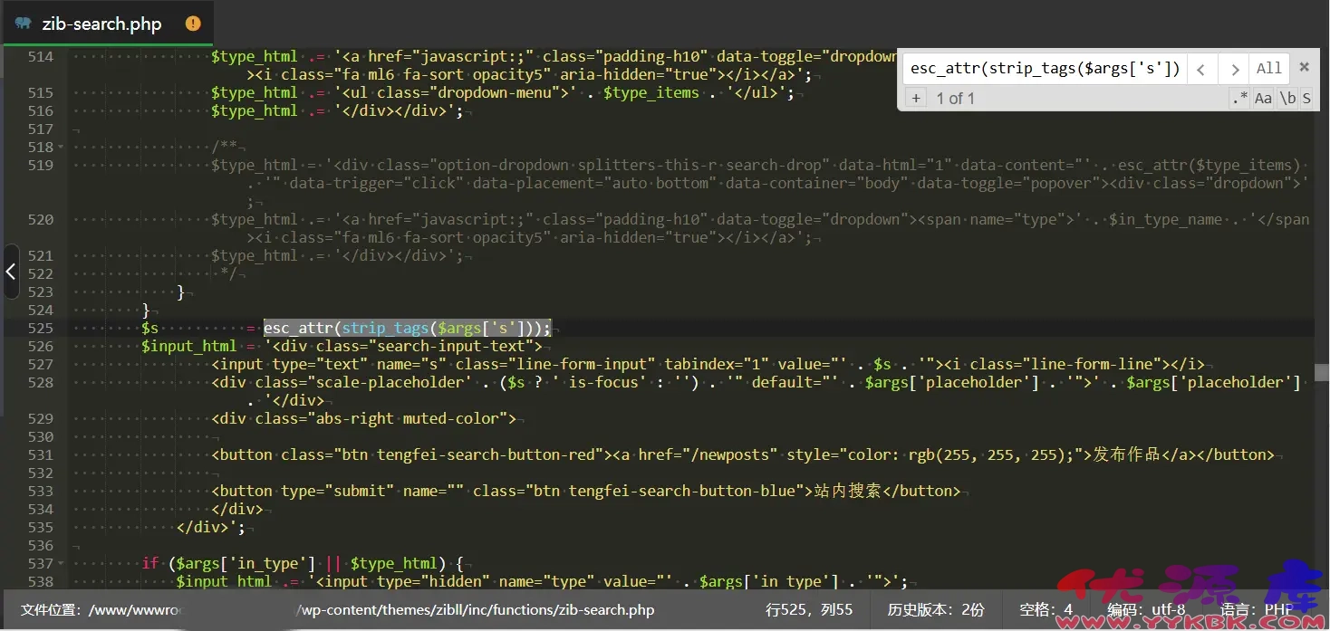 图片[2]-探索子比主题美化新维度：首页搜索栏透明边框的个性化改造路径-优源库博客