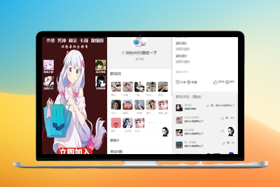 最新定位付费进群源码-免费分享-快来取-优源库