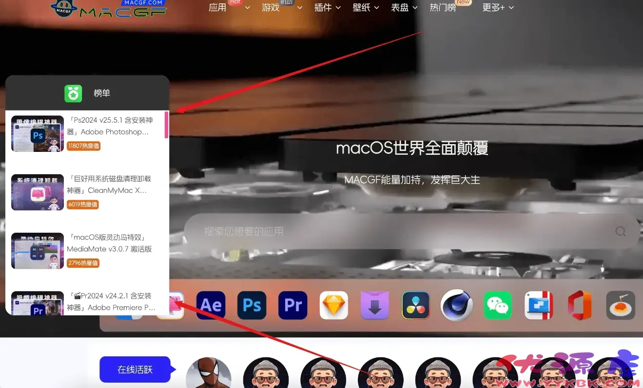 子比主题美化 – 页面侧边添加可缩放式的悬浮文章排行榜-优源库 子比主题美化 – 页面侧边添加可缩放式的悬浮文章排行榜-优源库
