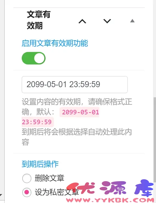 WordPress 文章管理增强代码:精准控制与高效运营的终极解决方案-优源库 WordPress 文章管理增强代码:精准控制与高效运营的终极解决方案-优源库