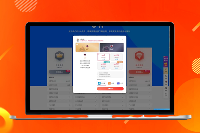 自定义VIP会员开通页面-主题美化-优源库