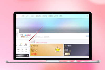 非常好的子比主题扩展插件 – 用户中心扩展【修复版】-优源库