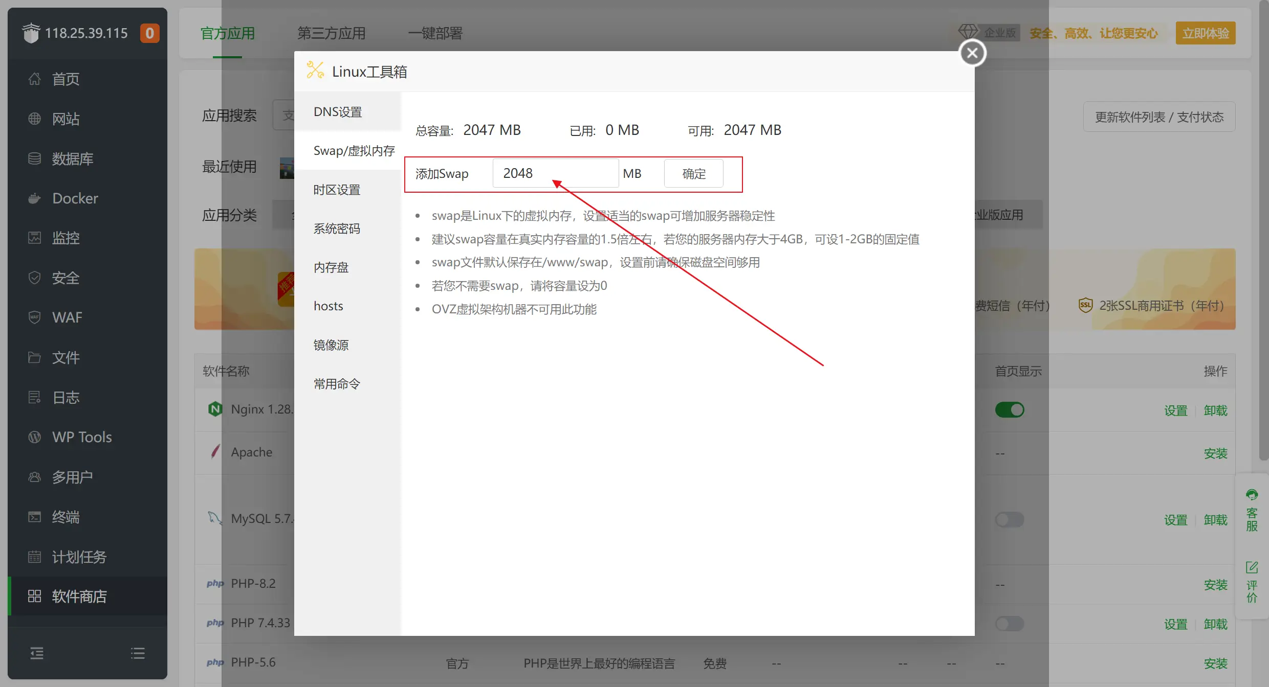 WordPress 子比主题（zibll）站点加载速度优化全流程指南-优源库博客