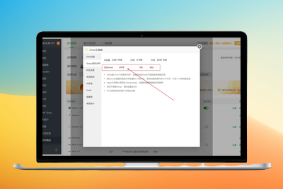 WordPress 子比主题（zibll）站点加载速度优化全流程指南-优源库