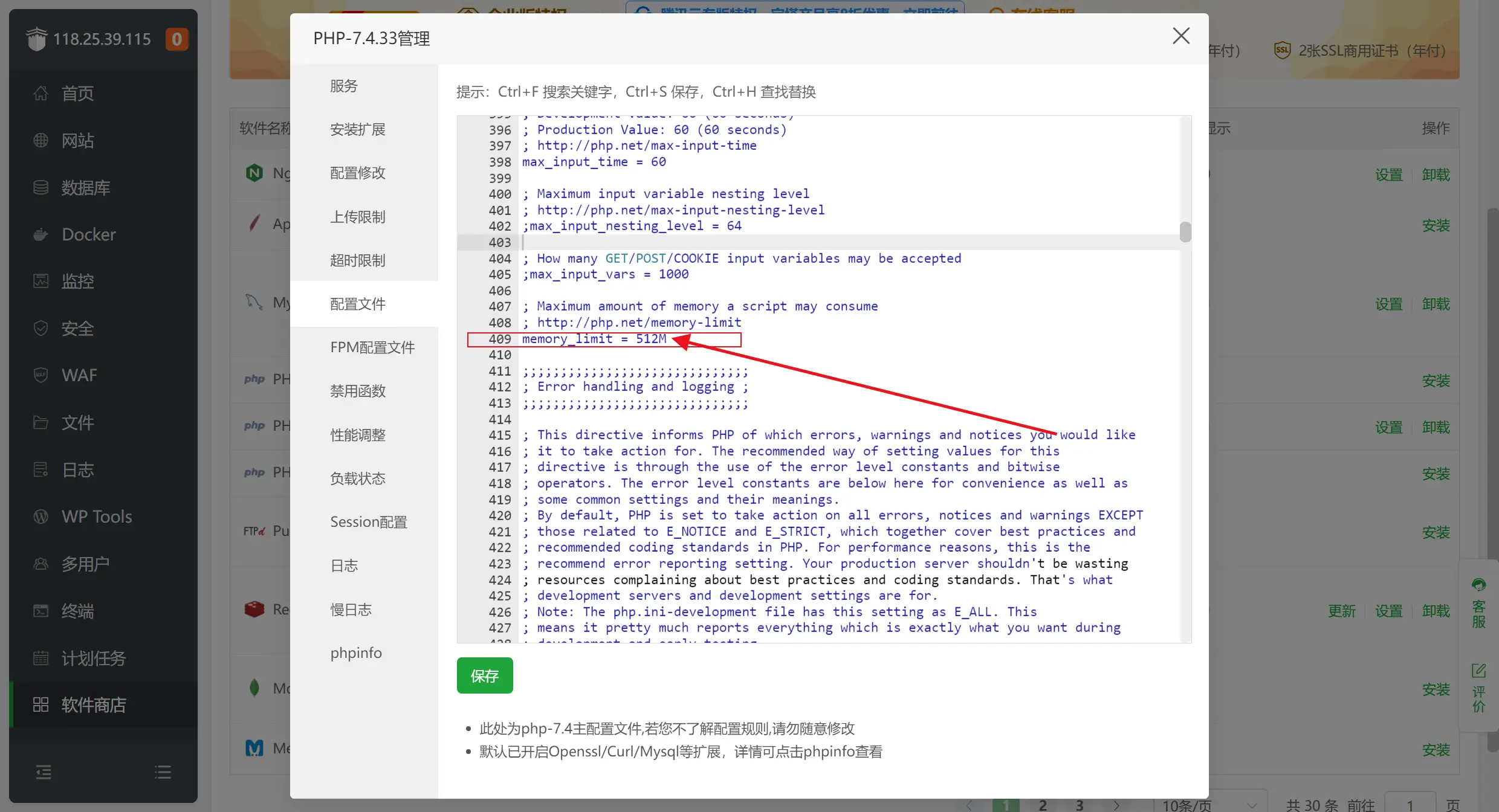 图片[2]-WordPress 子比主题（zibll）站点加载速度优化全流程指南-优源库博客