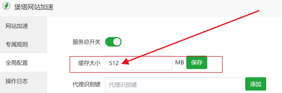 图片[3]-WordPress 子比主题（zibll）站点加载速度优化全流程指南-优源库博客