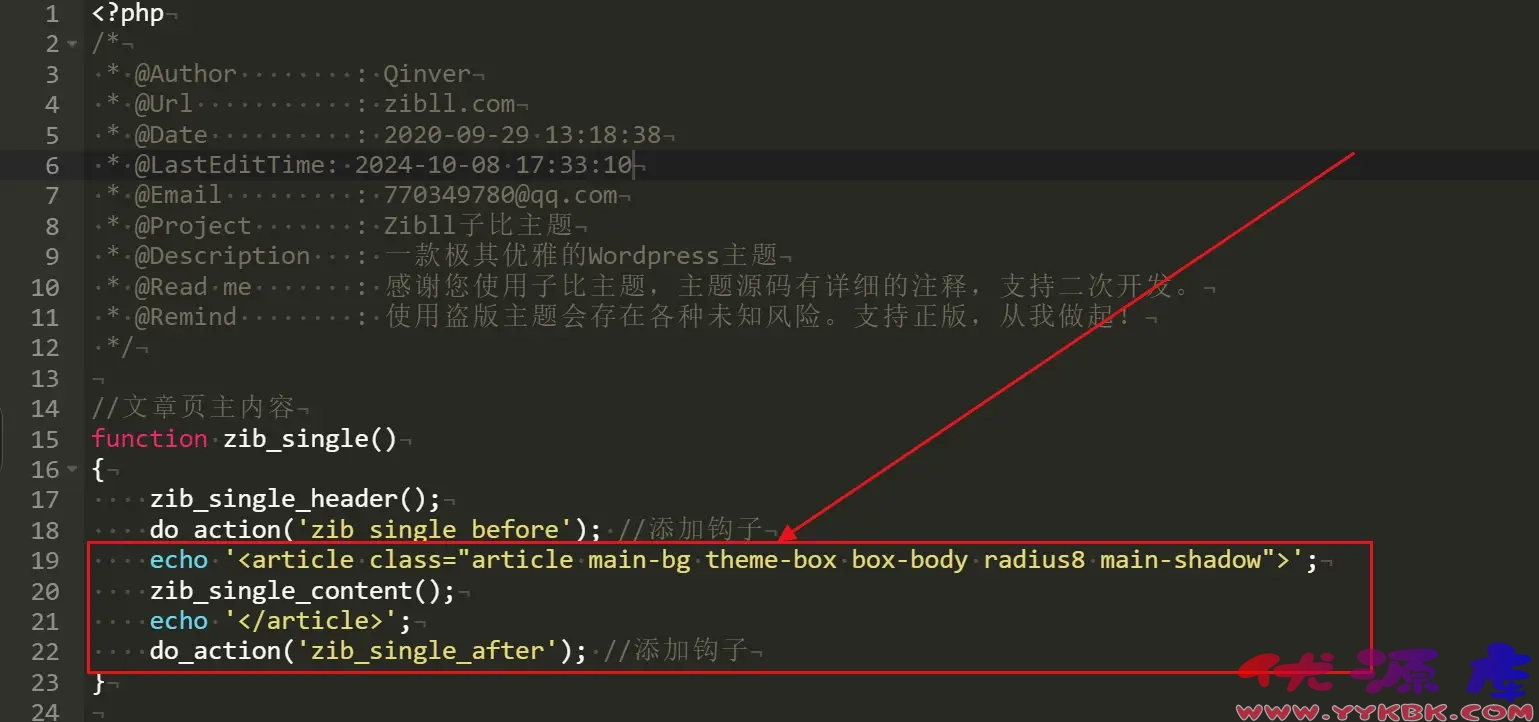 解锁超实用「详情・评论・问答」交互模块:子比主题专属-优源库 解锁超实用「详情・评论・问答」交互模块:子比主题专属-优源库