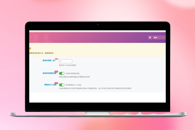 最新功能子比悬赏插件-支持子比论坛【已开源】-优源库