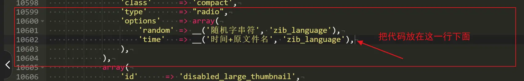 子比主题附件管理神操作！自定义前缀名让文件管理颜值翻倍-优源库博客