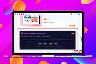 子比主题专属：炫酷动态版权声明模块-饺子手搓代码-优源库