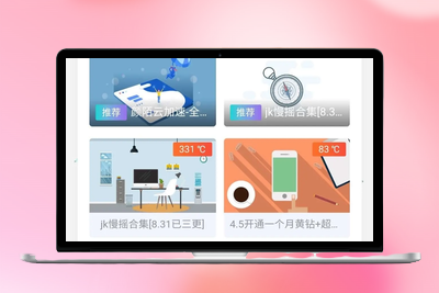 定制专属博客空间：个人博客开发 + 主题美化 + 后台交互设计-优源库