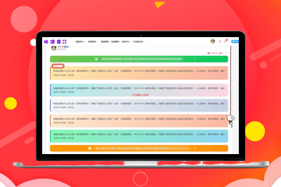 WordPress 自定义渐变样式代码：提升网站颜值与交互体验的实用工具-优源库