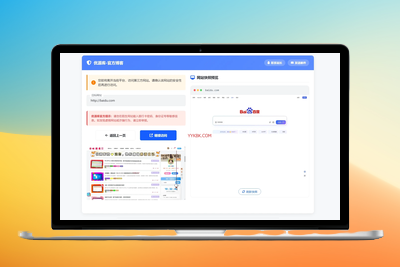 子比主题优化版：集成页面快照的 GO 跳转页面模块-优源库