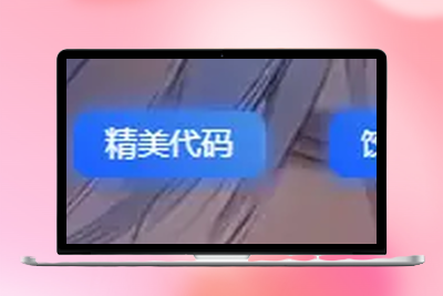 子比主题导航栏按钮美化教程，提升站点视觉质感-优源库博客