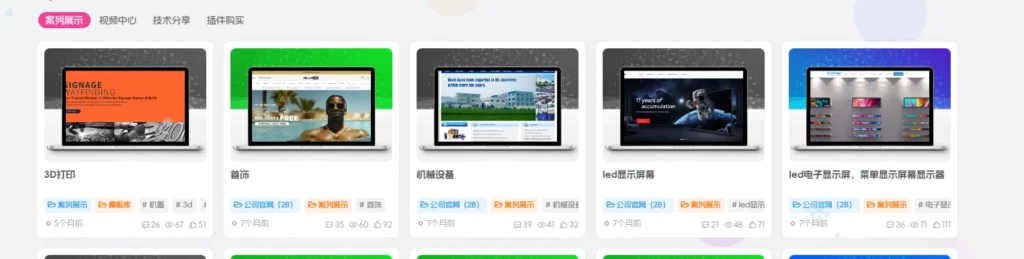 图片[1]-子比主题 – 缩略图美化插件-优源库博客