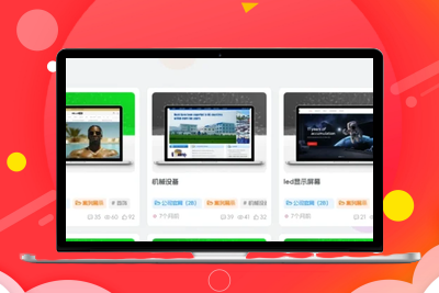 子比主题 – 缩略图美化插件-优源库博客