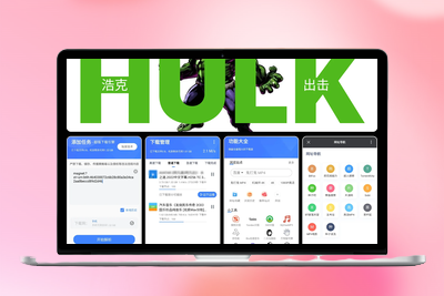 浩克下载 v2.0.3 会员解锁版 —— 全新升级，尽享尊贵体验！-优源库博客