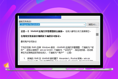 信赖之选｜WinRAR v7.20β3 烈火汉化版，深耕多年的简体中文压缩神器