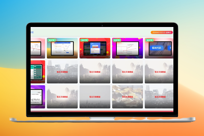打造个性化软件下载专区：WordPress 自定义卡片式下载小工具-优源库博客