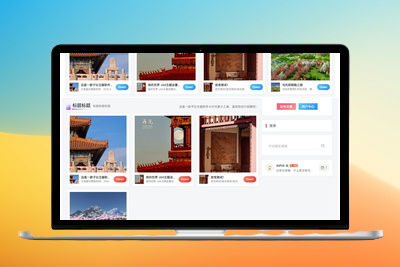仿 Mac App Store 风格多功能自定义卡片小工具-优源库博客