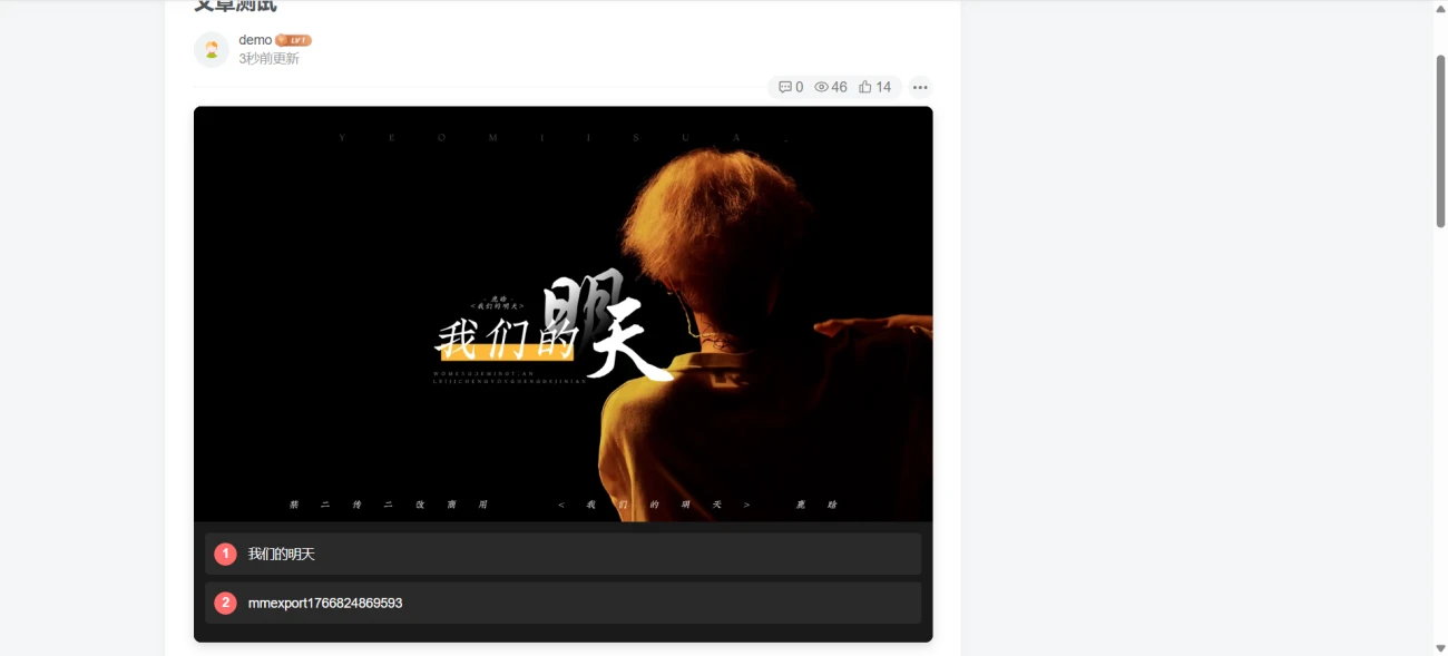 速看-子比主题视频播放器（插件版）