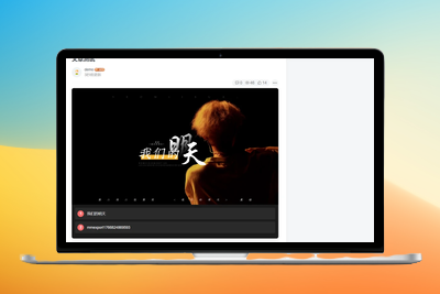 速看-子比主题视频播放器（插件版）-优源库博客