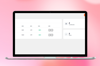 多会员体系插件-简单版-优源库博客