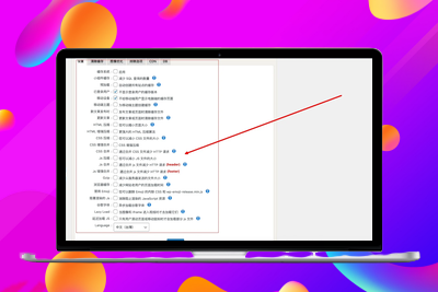 Fastest Cache Pro WordPress插件 –1.7.2破解版-优源库博客