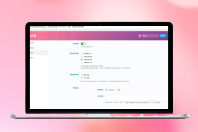子比主题 – 评论抽奖功能_全开源免费-优源库博客