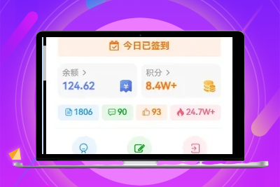 子比美化-用户在线状态功能（代码版）