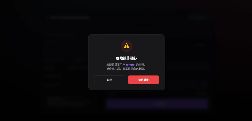 WordPress忘记管理员密码修改教程 – 无需修改数据库 WordPress忘记管理员密码修改教程 – 无需修改数据库