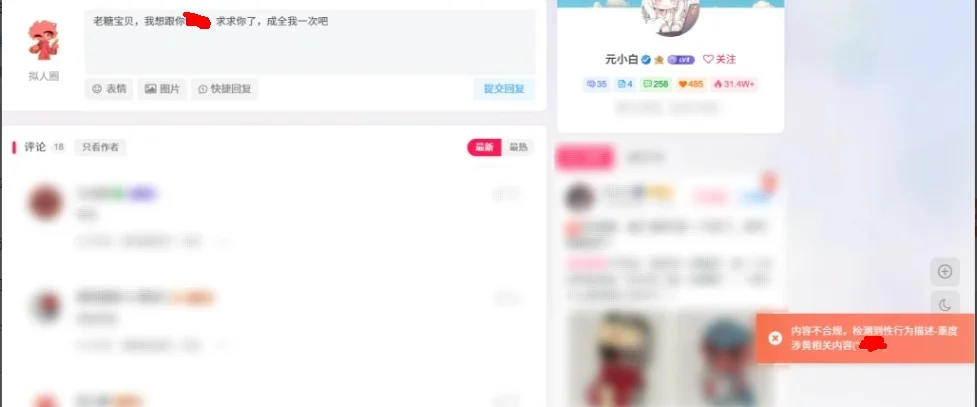 子比专属-更加智能的超级审核系统V2