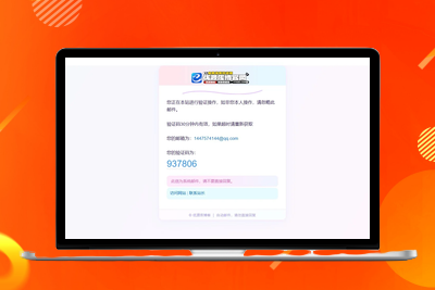 子比主题邮件通知美化：告别默认简陋样式