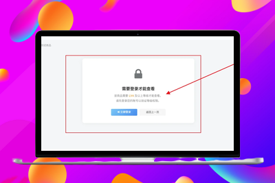 Zibll 商品等级限制插件-优源库博客