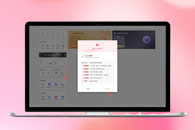 新功能–  账户注销插件（子比主题专用）-优源库博客