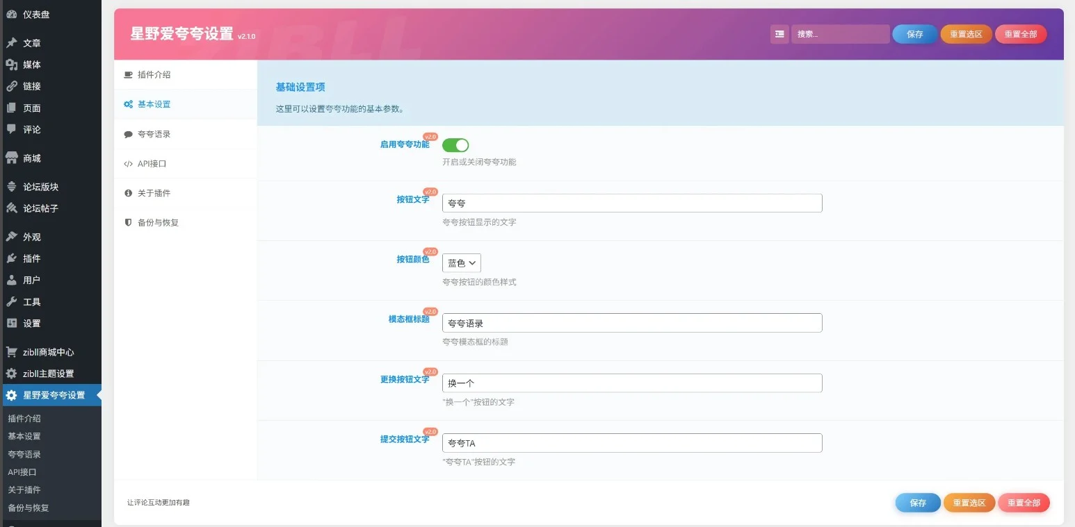 网站下雨背景-右下角雪花按钮样式美化 网站下雨背景-右下角雪花按钮样式美化