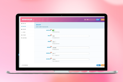 网站下雨背景-右下角雪花按钮样式美化