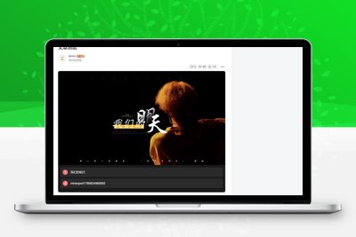速看-子比主题视频播放器（插件版）-优源库博客