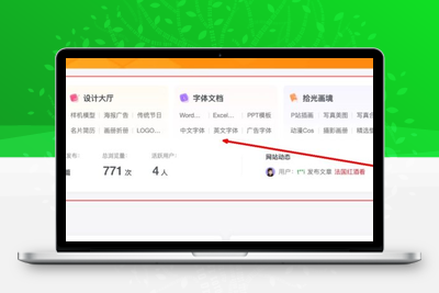 WordPress子比主题导航栏插件_自带高质量SVG图标库-优源库博客
