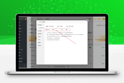 WordPress 子比主题（zibll）站点加载速度优化全流程指南