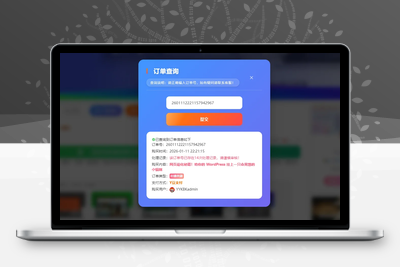 打造精美详情 + 评论 TAB，新增高颜值订单查询与会员开通功能-优源库博客