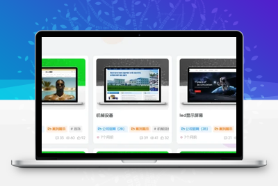 子比主题 – 缩略图美化插件-优源库博客