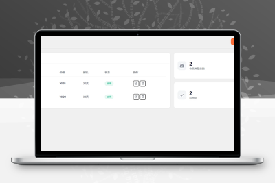 多会员体系插件-简单版-优源库博客