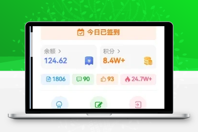 子比美化-用户在线状态功能（代码版）-优源库博客