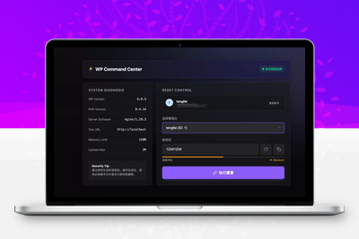 WordPress忘记管理员密码修改教程 – 无需修改数据库-优源库博客